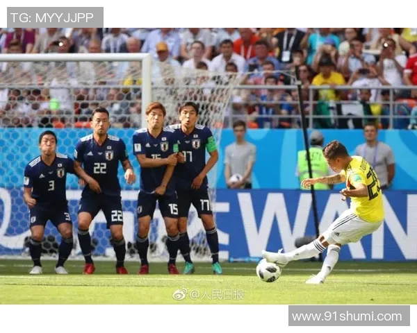 日本与哥伦比亚精彩对决中的贴地任意球技艺分析 日本与哥伦比亚精彩对决中的贴地任意球技艺分析